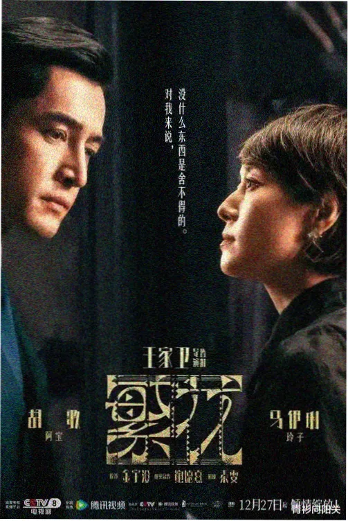 中央4台主线高清直播观看